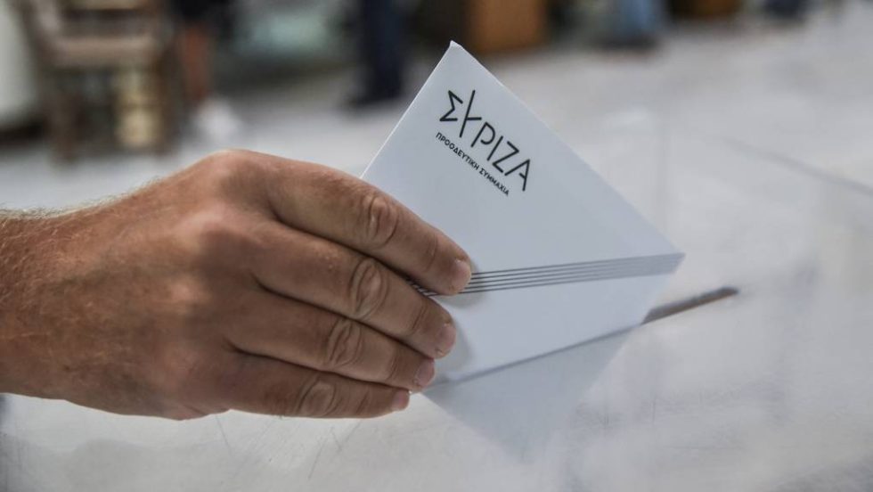 ΣΥΡΙΖΑ